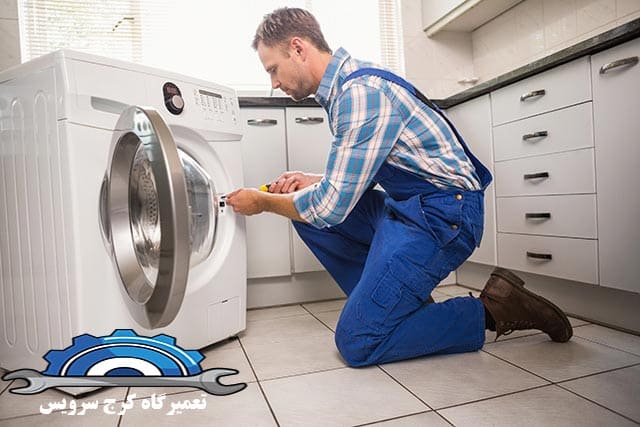 تعمیر کار حرفه ای ماشین لباسشویی هیتاچی در کرج