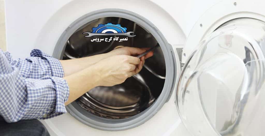 عیب یابی و تعمیر ماشین لباسشویی خود را چگونه انجام دهیم؟